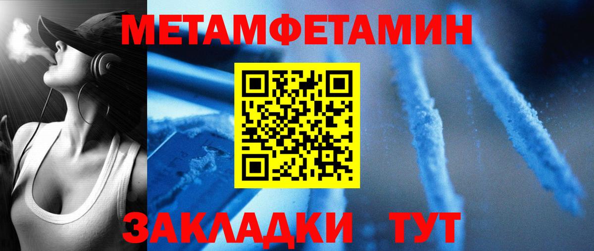 Амфетамин  Вход с VPN  Амфетамин  Алапаевск  Амфетамин 98% 