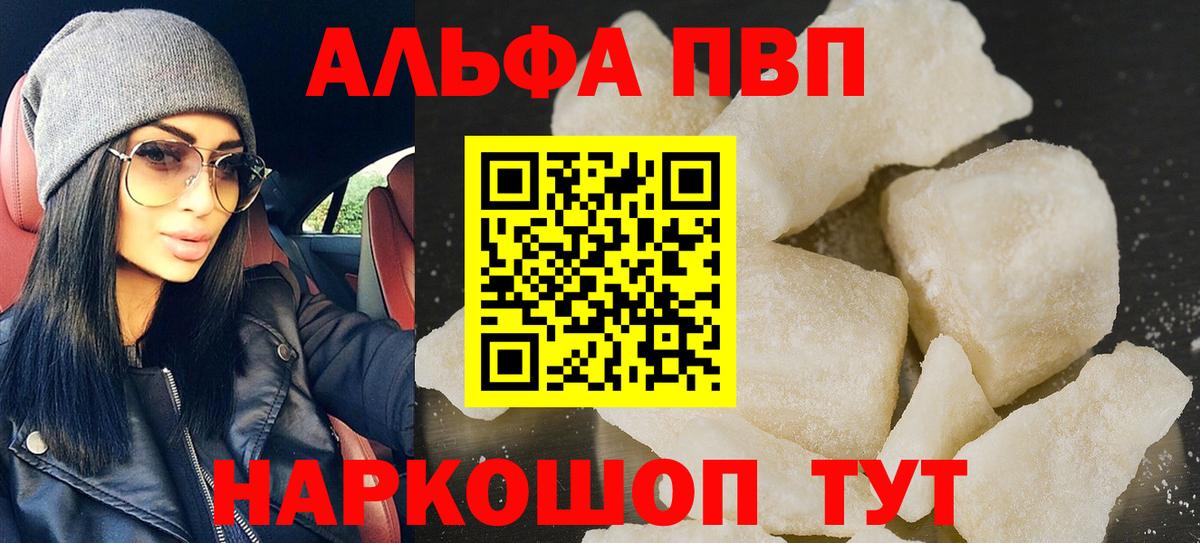 Alfa_PVP СК КРИС Алапаевск