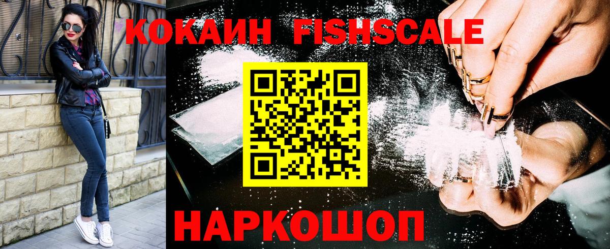 Cocaine VHQ  КОКАИН VHQ  Кокаин  Алапаевск  Вход с VPN 