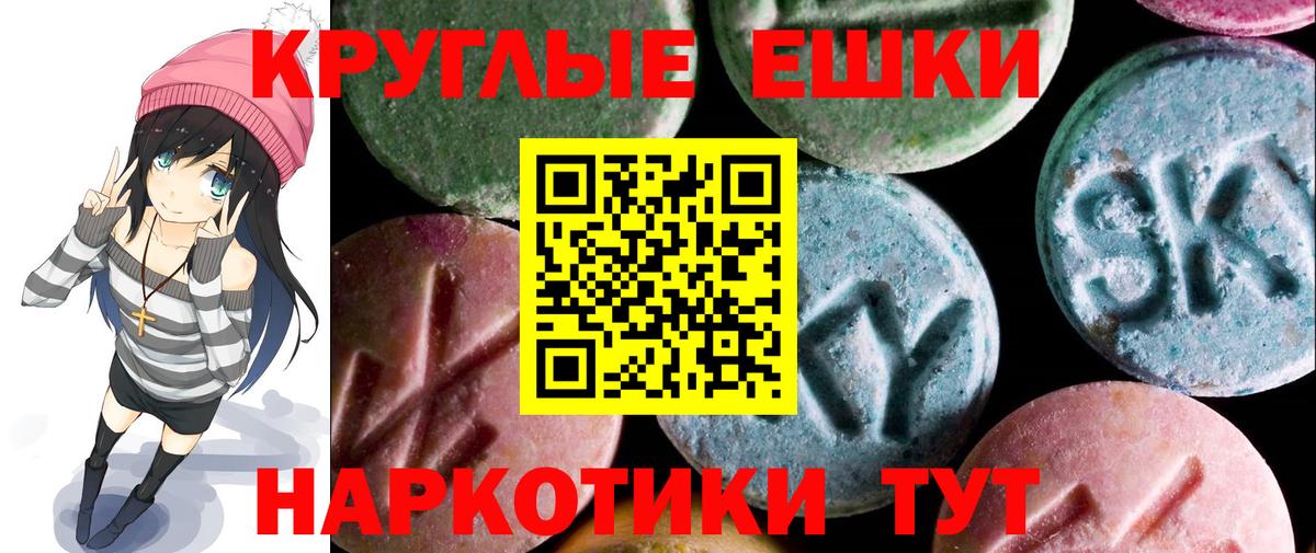 Алапаевск  купить наркотики сайты  Вход с VPN  shop состав  ЭКСТАЗИ Philipp Plein 