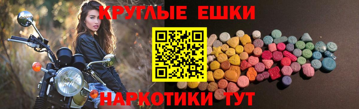 Экстази louis Vuitton Алапаевск