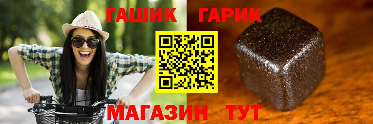 Алапаевск  ГАШИШ гашик  ГАШИШ AMNESIA HAZE  Вход с VPN 