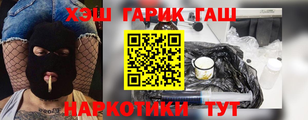 ГАШИШ Cannabis Алапаевск