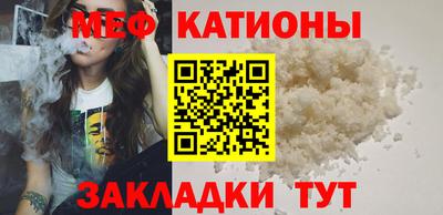 сатива Ирбит