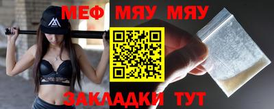 сатива Ирбит