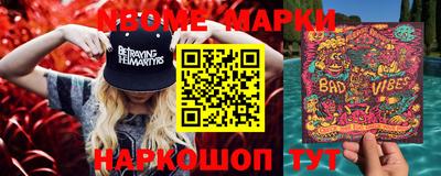 марихуана Ипатово