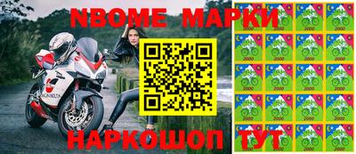 марихуана Ипатово