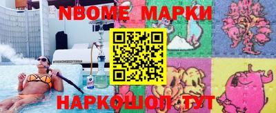 синтетический гашиш Изобильный