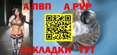 синтетический гашиш Изобильный