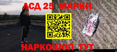 марихуана Ипатово