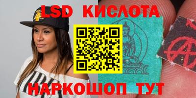 марихуана Ипатово