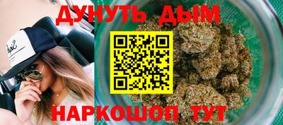 синтетический гашиш Изобильный