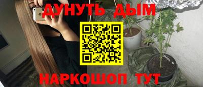 синтетический гашиш Изобильный