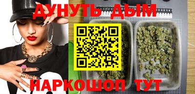 сатива Ирбит