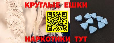 синтетический гашиш Изобильный