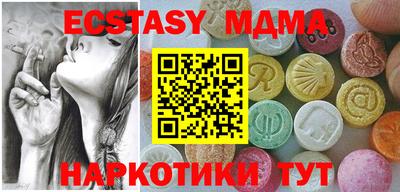 сатива Ирбит