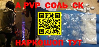 сатива Ирбит