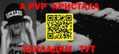 марихуана Ипатово