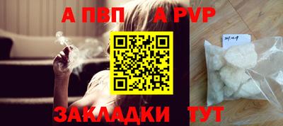 марихуана Ипатово