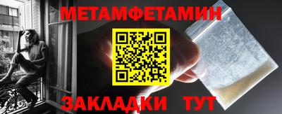 марихуана Ипатово