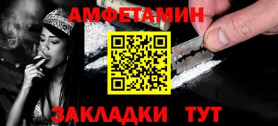 марихуана Ипатово