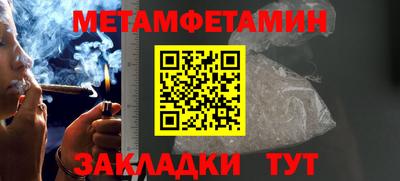 марихуана Ипатово
