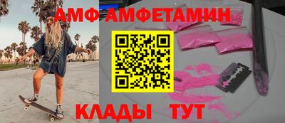 марихуана Ипатово