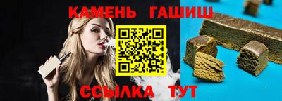 синтетический гашиш Изобильный