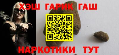 синтетический гашиш Изобильный