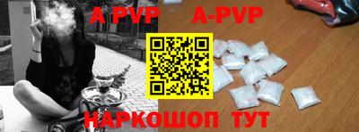 сатива Ирбит