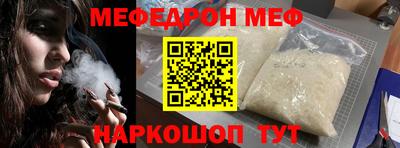 марихуана Ипатово