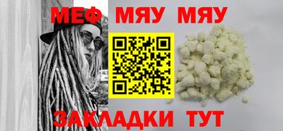 марихуана Ипатово