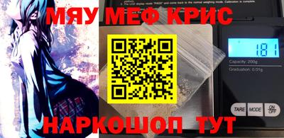 синтетический гашиш Изобильный