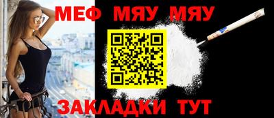 сатива Ирбит