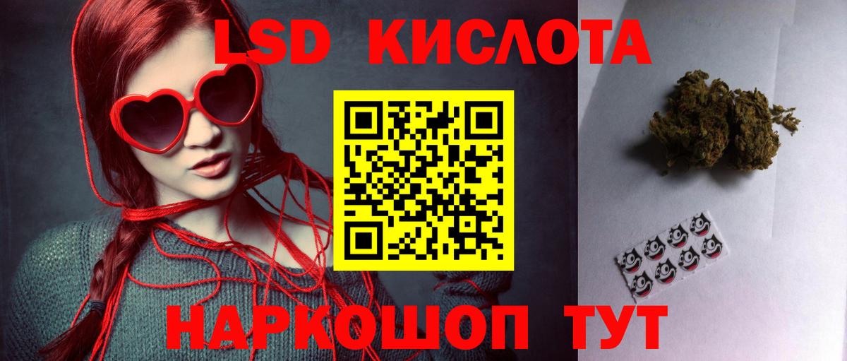 Алапаевск  ЛСД экстази ecstasy  Вход с VPN 