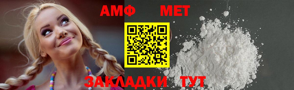 Алапаевск  Метамфетамин витя  Вход с VPN  Метамфетамин  Метамфетамин витя 
