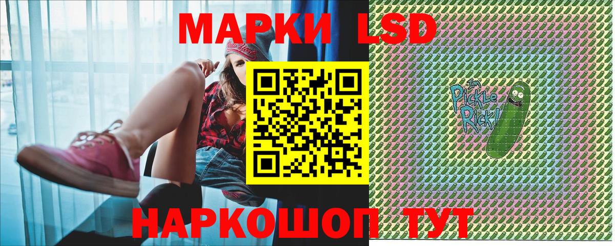 Алапаевск  Марки 25I-NBOMe 1,5мг  Вход с VPN  Марки 25I-NBOMe 1,5мг 
