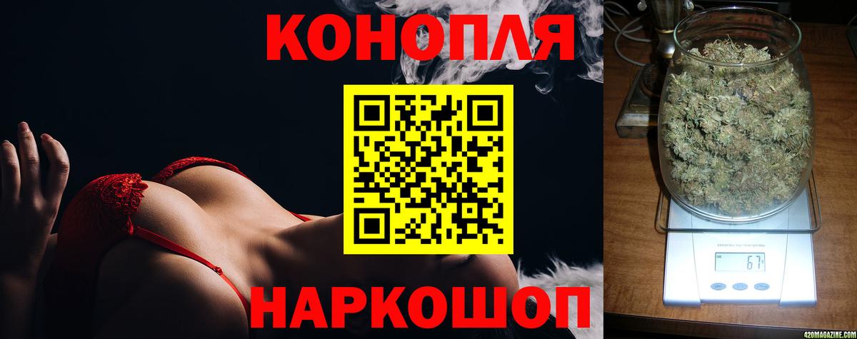 Канабис MAZAR  Вход с VPN  Алапаевск  Бошки Шишки Bruce Banner  Марихуана индика 